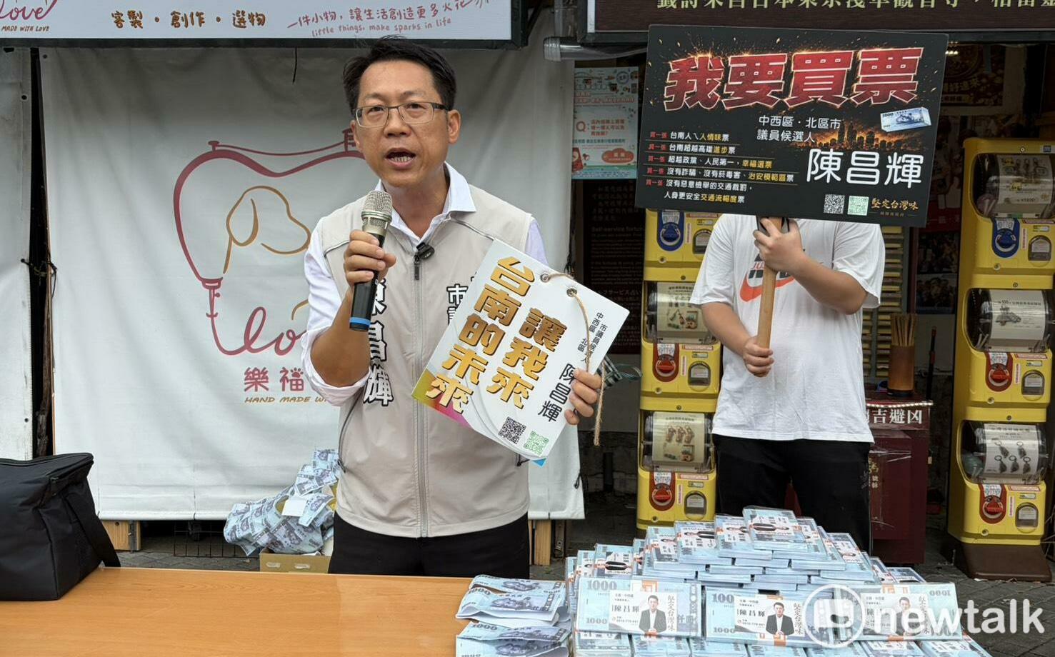 居然有人公然掛看板「買票」? 議員參選人買「台南進步」選票引側目