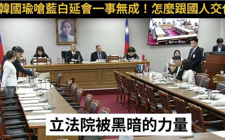 「韓國瑜終於有院長的樣子!」林俊憲嗆傅崐萁:乾脆辭職回去當花蓮王