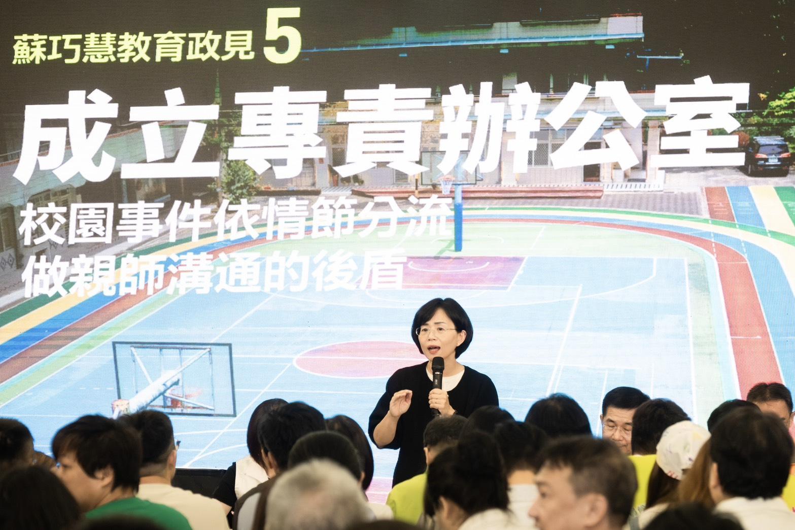  蘇巧慧承諾簡化行政程序、補足輔導資源、成立校園案件專責辦公室、加碼補助食安設備等。 圖：蘇巧慧競選辦公室提供 