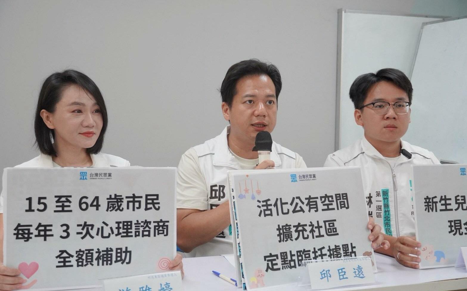 竹北恐「三腳督」?邱臣遠再籲藍「誠信」:原協議由白營扛