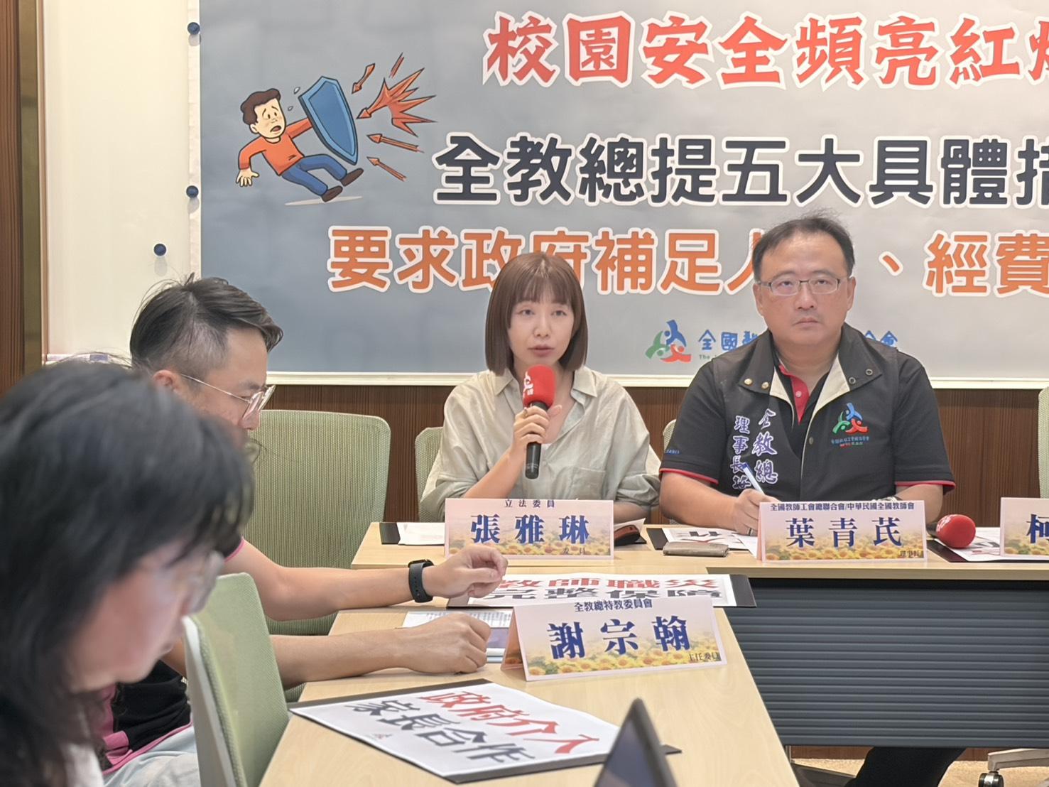  民進黨立委張雅琳。 圖：李宣萱/攝 