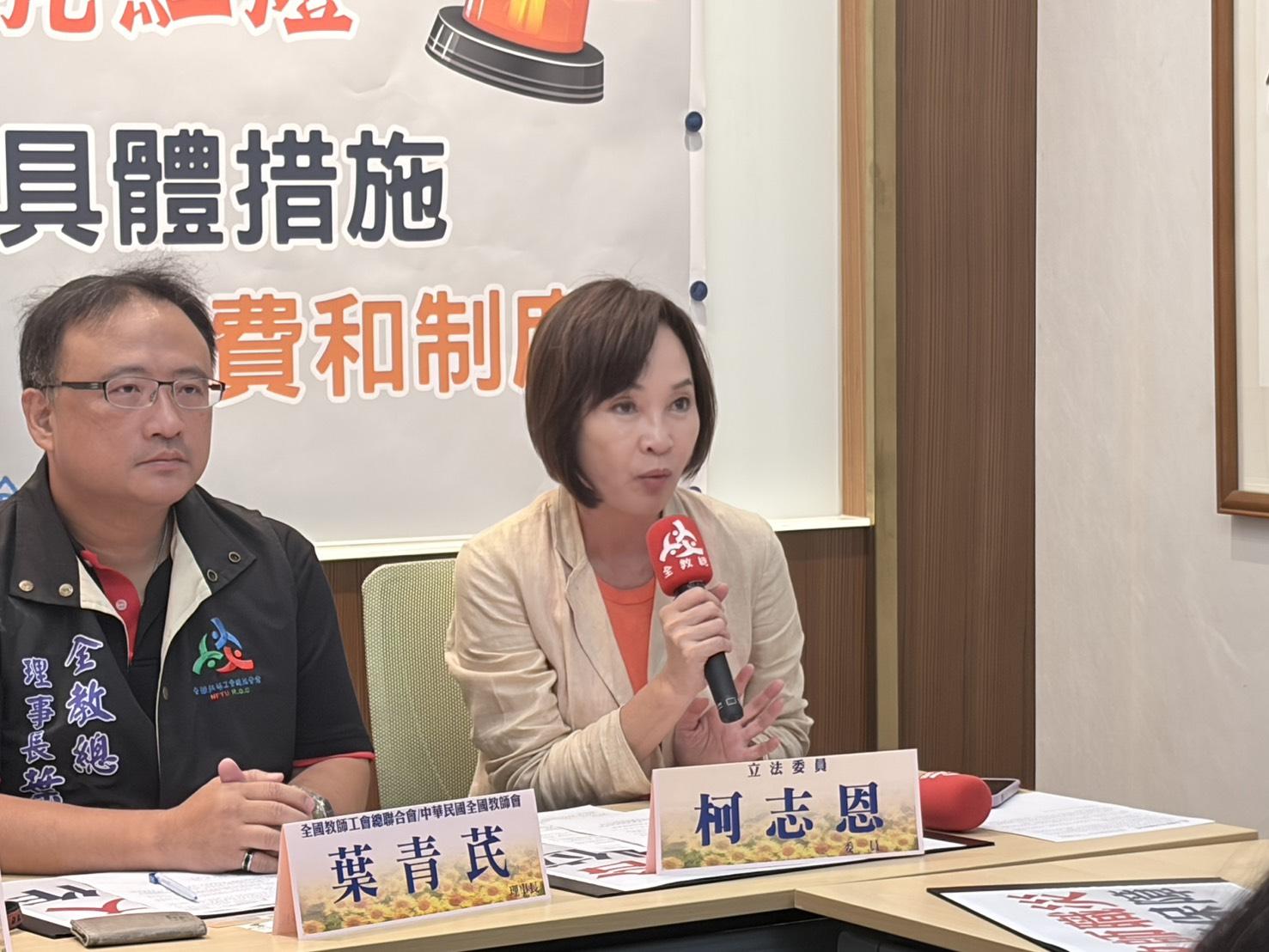  國民黨立委柯志恩。 圖：李宣萱/攝 