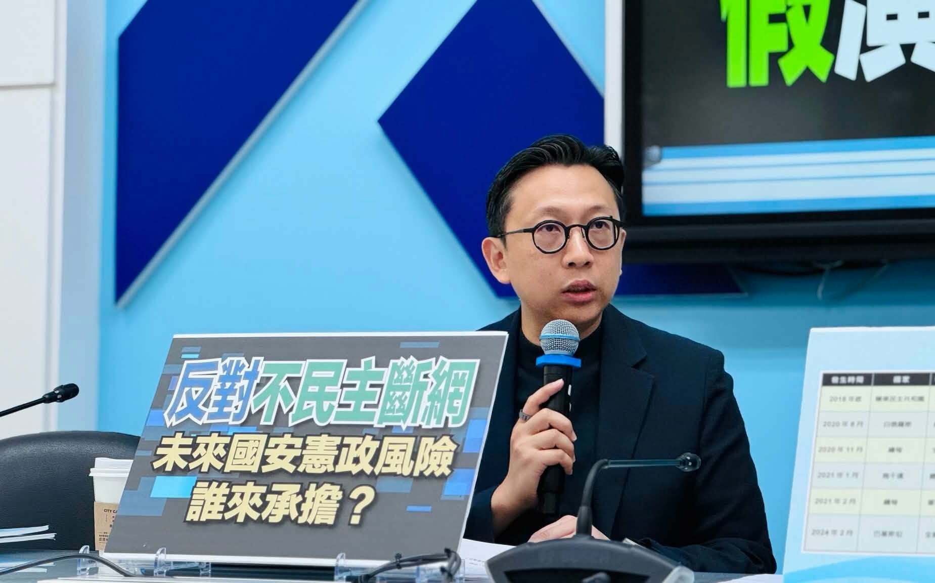 3不1沒有?!葛如鈞批行動網路降速演練缺備援機制、損害評估 明天「輪」北部7縣市
