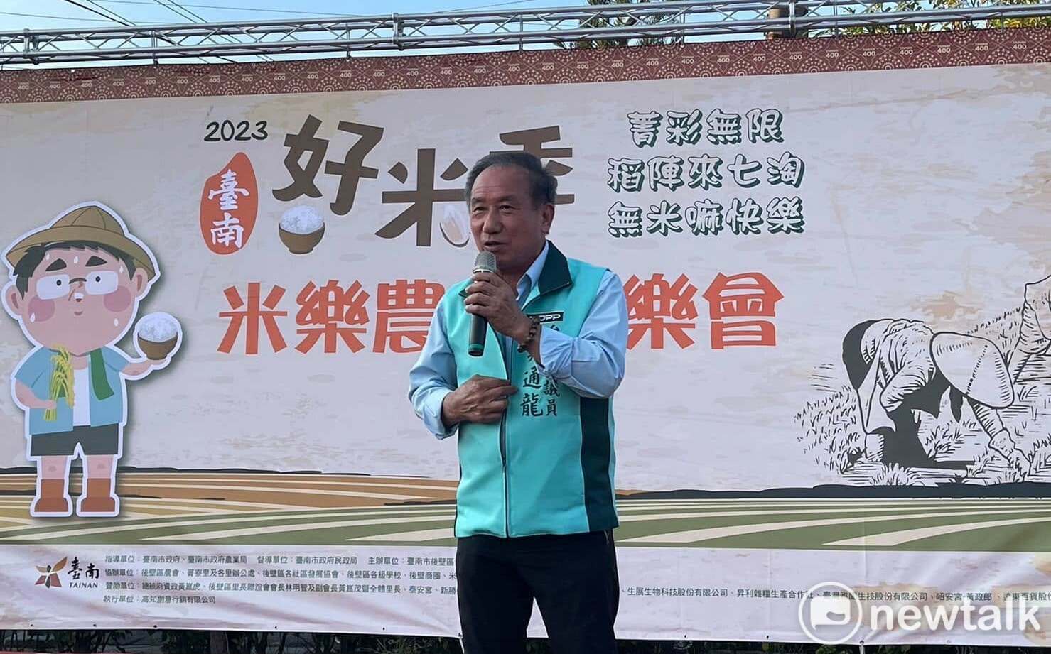 黃博郎觀點》台南市議員選舉第三選區 現任議員基層穩固新人難挑戰 台南唯一同額競選選區