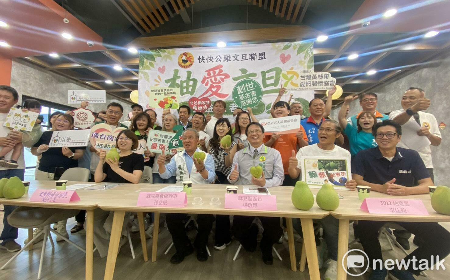 一份文旦禮盒創造雙倍溫暖 臺南文旦串聯企業與公益