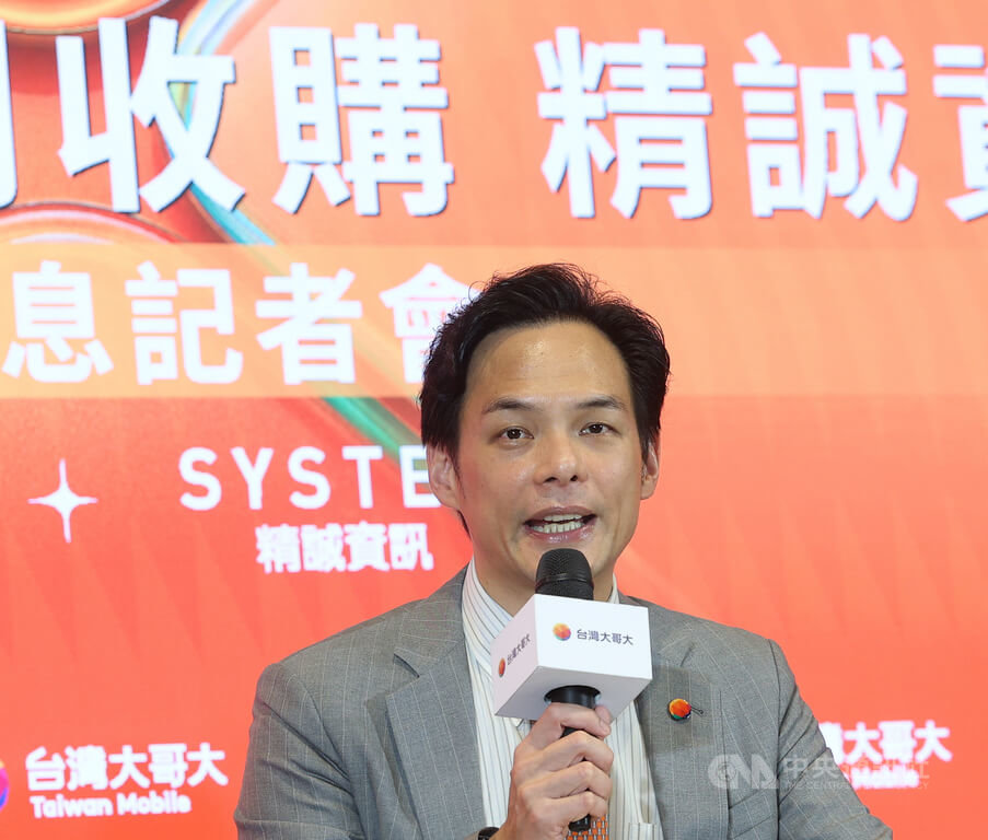 台灣大溢價3成收購精誠 林之晨:對的時間對的人