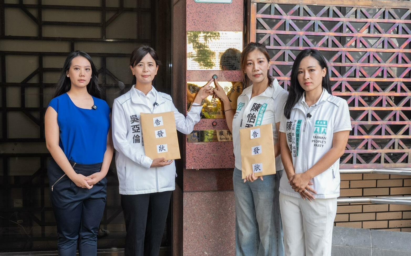 徐佳青帶兒登東沙島惹議 民眾黨小雞赴北檢告發圖利、嗆下台