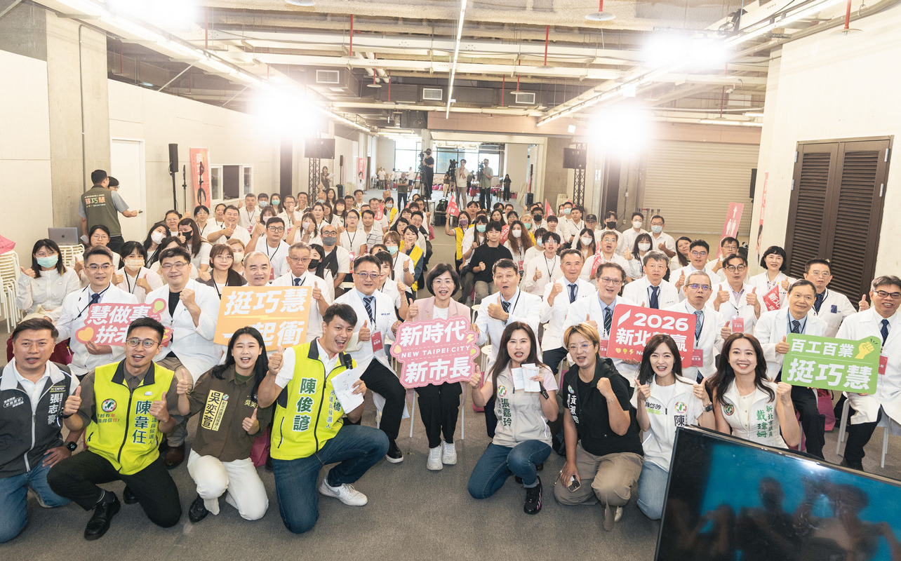 中醫師組後援會挺蘇巧慧 持續推廣中醫藥照顧人民健康