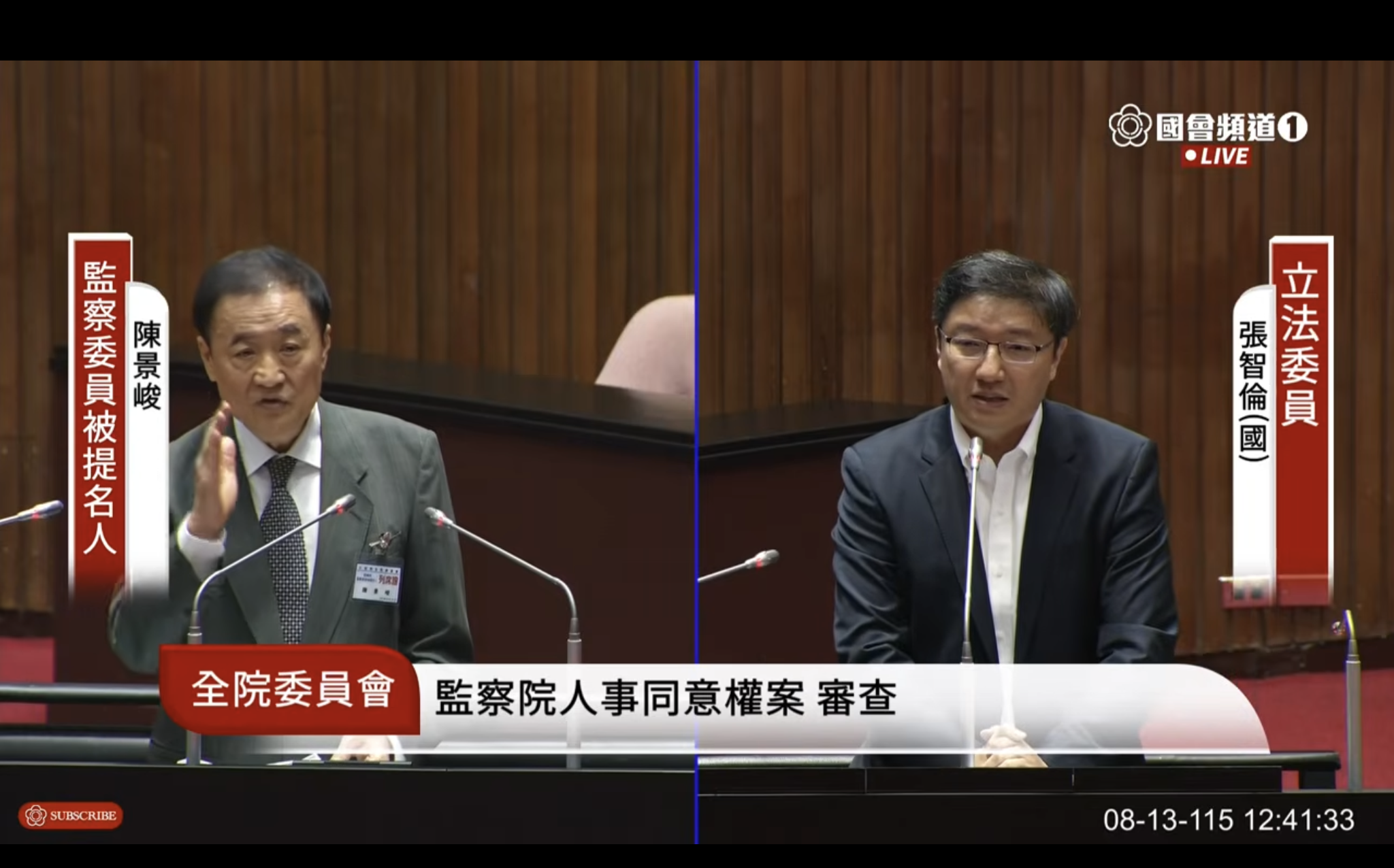 陳景峻:陳菊生病也想請辭但被勸阻、盼別影響治病
