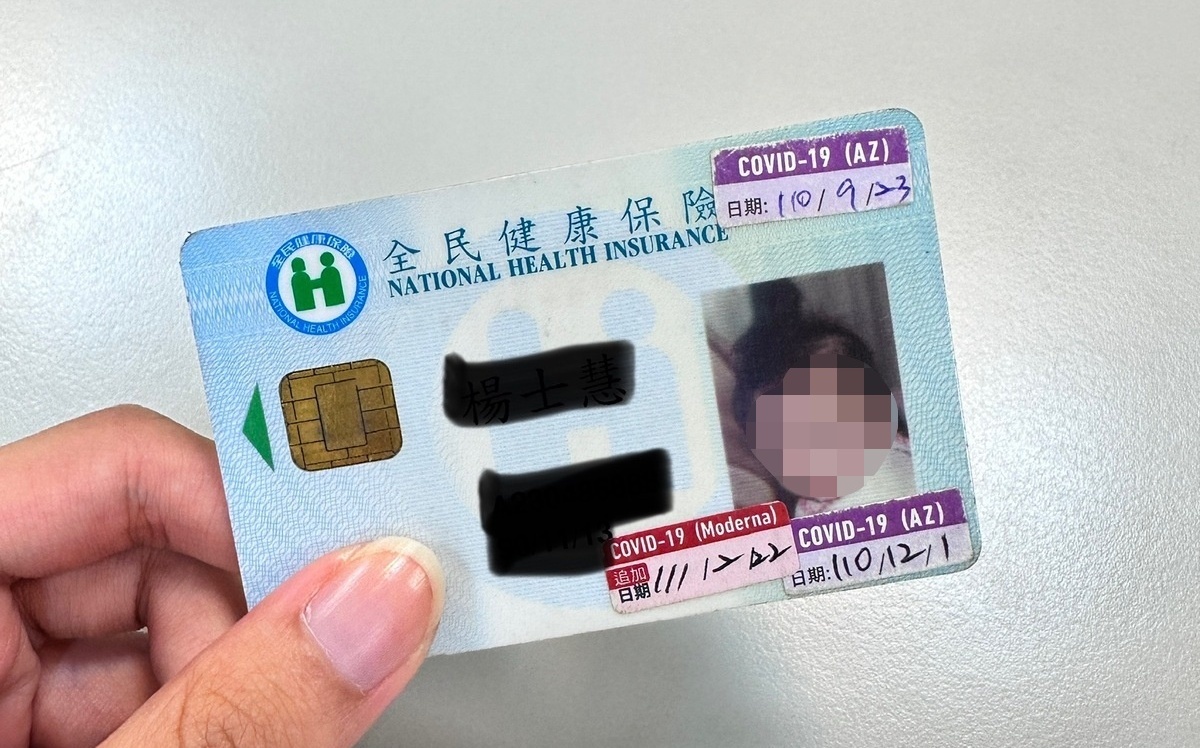 收到「健保卡使用異常」千萬別點!健保署示警:LINE詐騙新手法