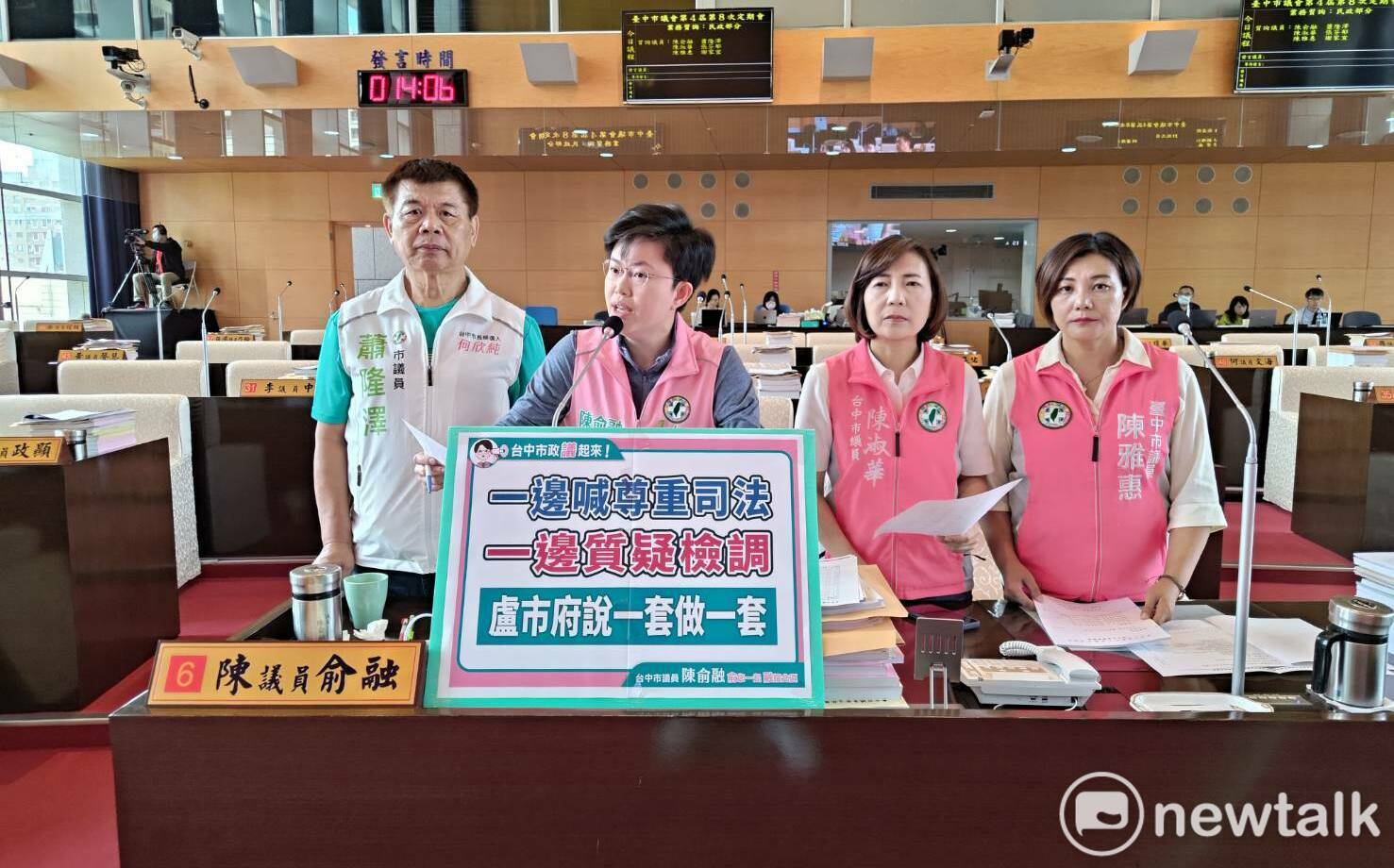 盧秀燕親信洩密案 陳俞融批:防弊失靈、以政治思維影射司法