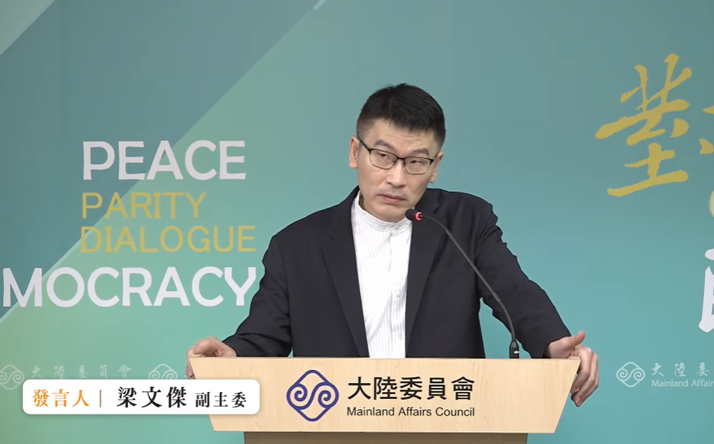勞工赴中出差可拒絕嗎?陸委會:由勞動部根據勞基法10-1條法規解釋