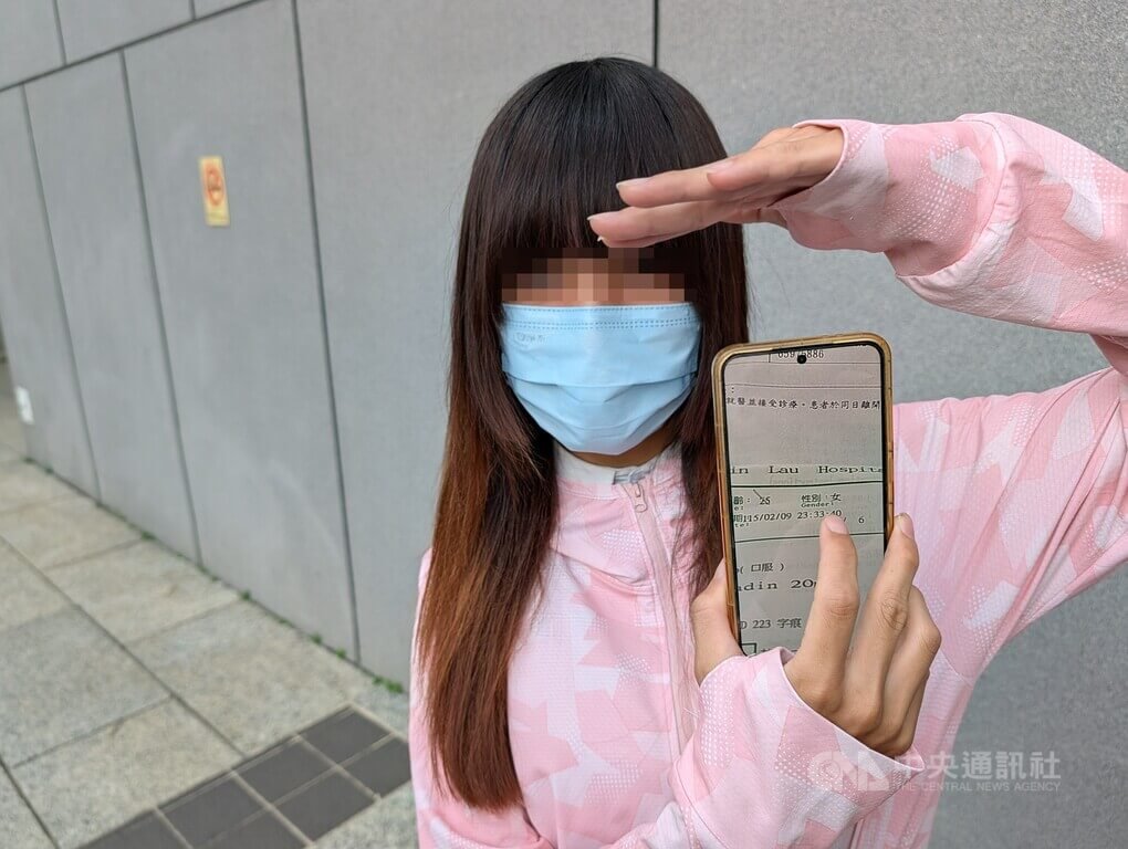 YUKI假冒救護員救童 另被控偽造文書否認犯行