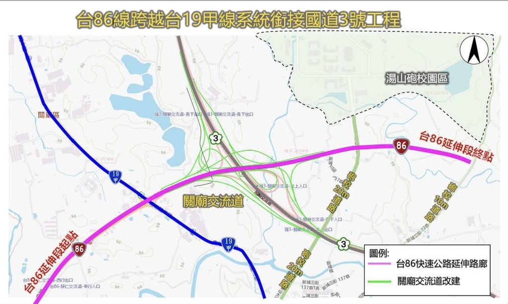 台86線跨越台19甲線系統接國3 拚核定後7年完工