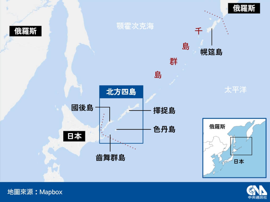 普丁首登擇捉島 日俄北方四島交涉70年回顧