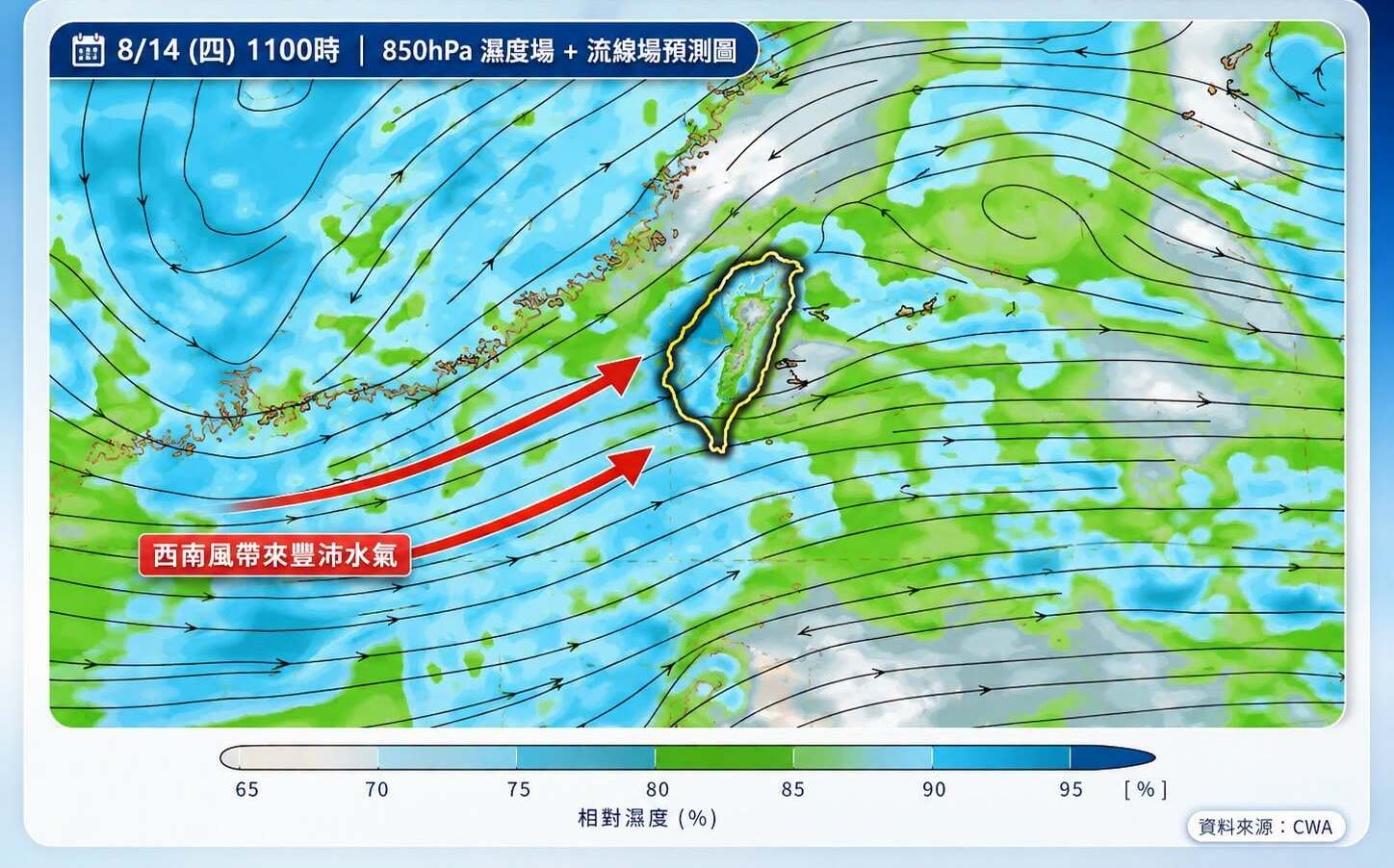 這週水氣超多!西南風、低壓帶接力 中南部暴雨「5大特徵」曝光
