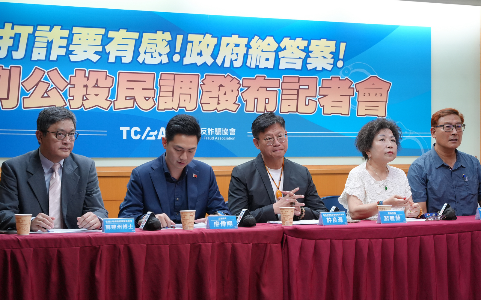 立院鞭刑公投案過關 反詐協會:該正視被害人對公平正義的期待