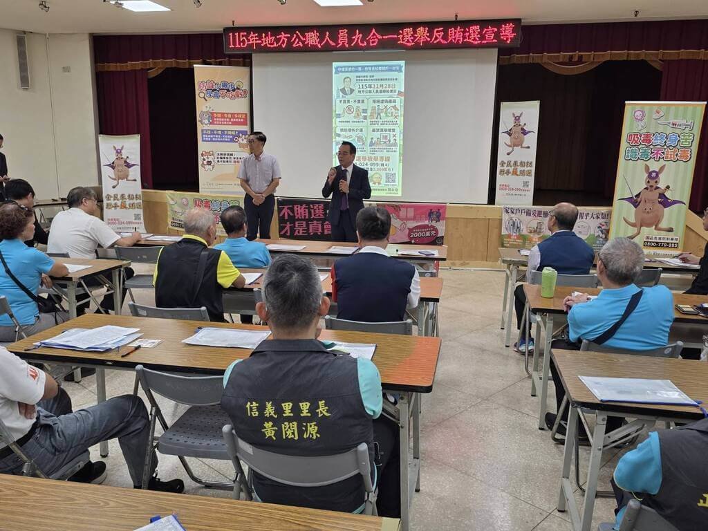 新北檢察長率隊赴板橋宣導反賄選 籲73里長齊護乾淨選風