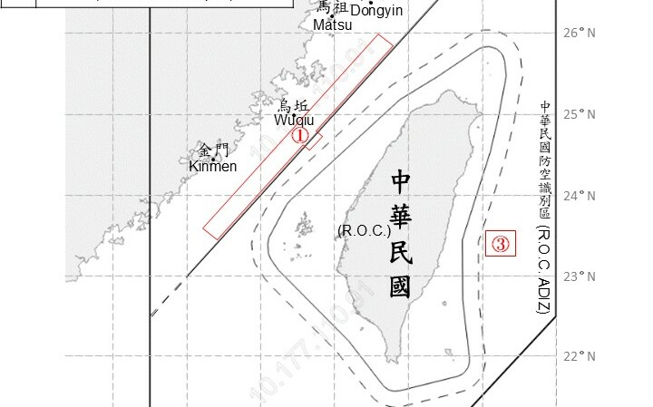 4架共機、8艘共艦擾台海 國軍嚴密監控應處