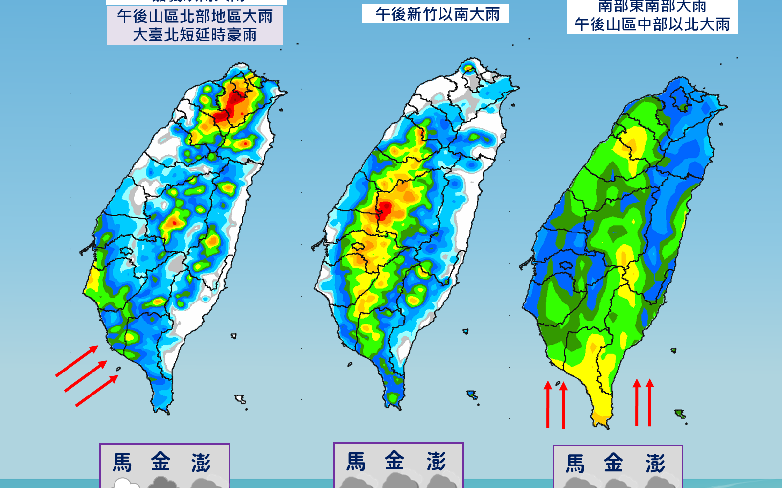 未來一週全台雨下不停!氣象署曝:「這幾天」降雨最猛