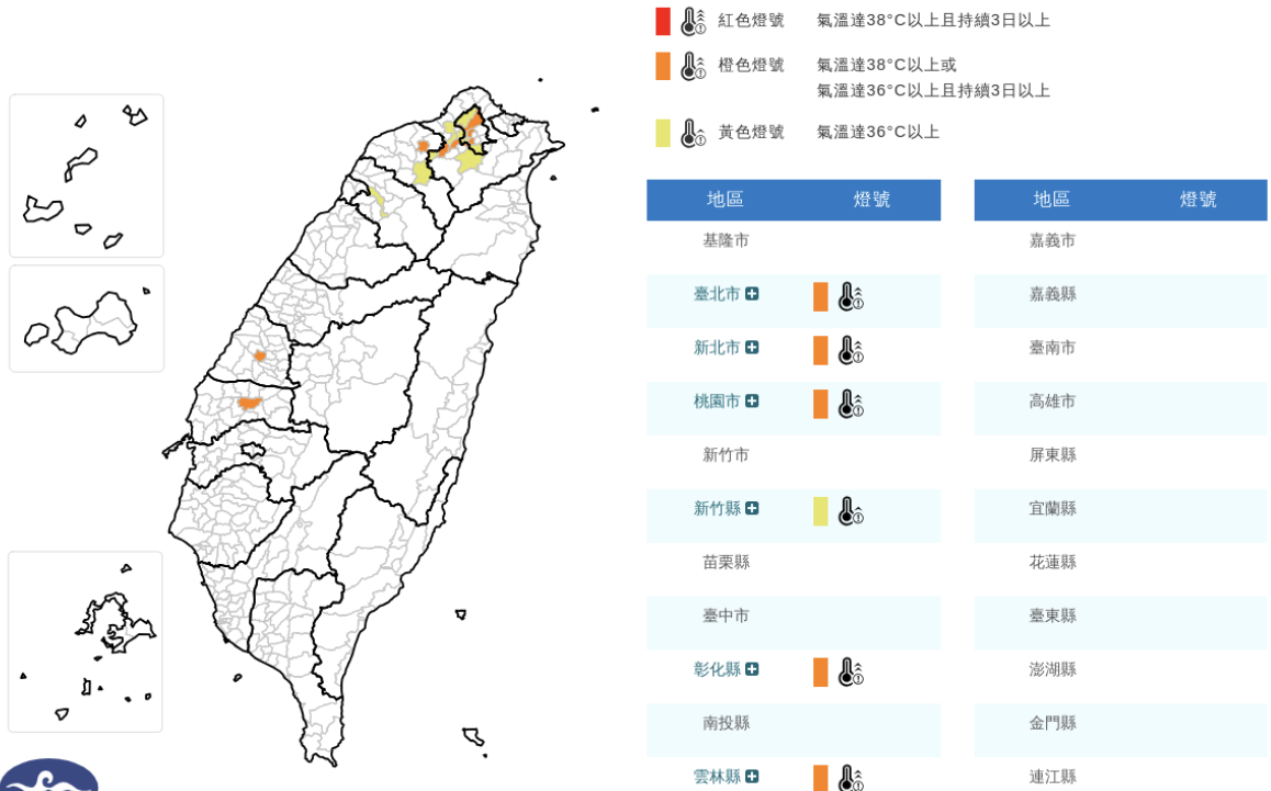 大台北防豪雨!雙北彰化高溫飆36度 明起低壓帶接棒「連下一週」