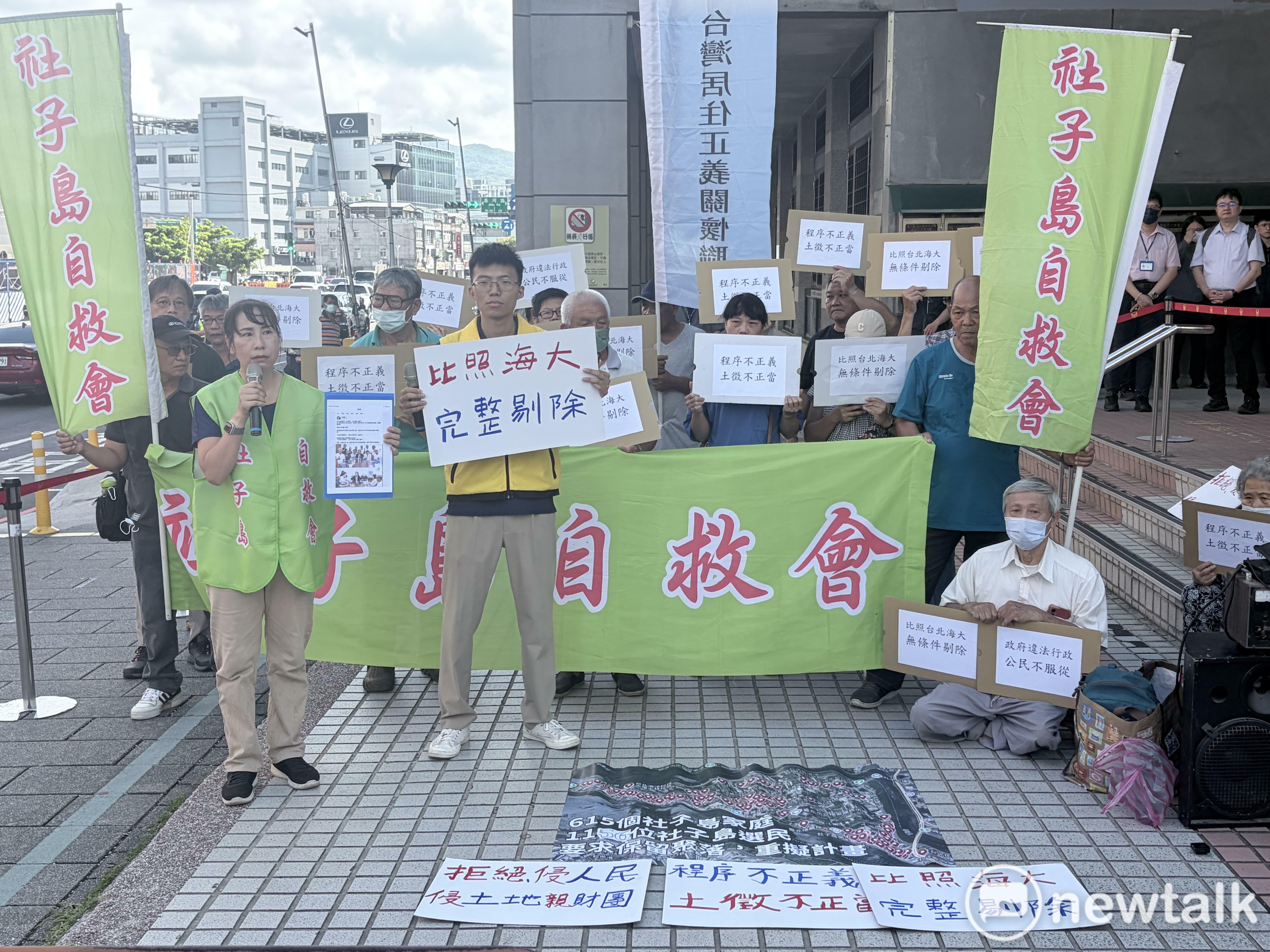  社子島居民再次重申，並非是拒絕社子島進行開發，而是要求被公平對待。 圖：李宣萱/攝 