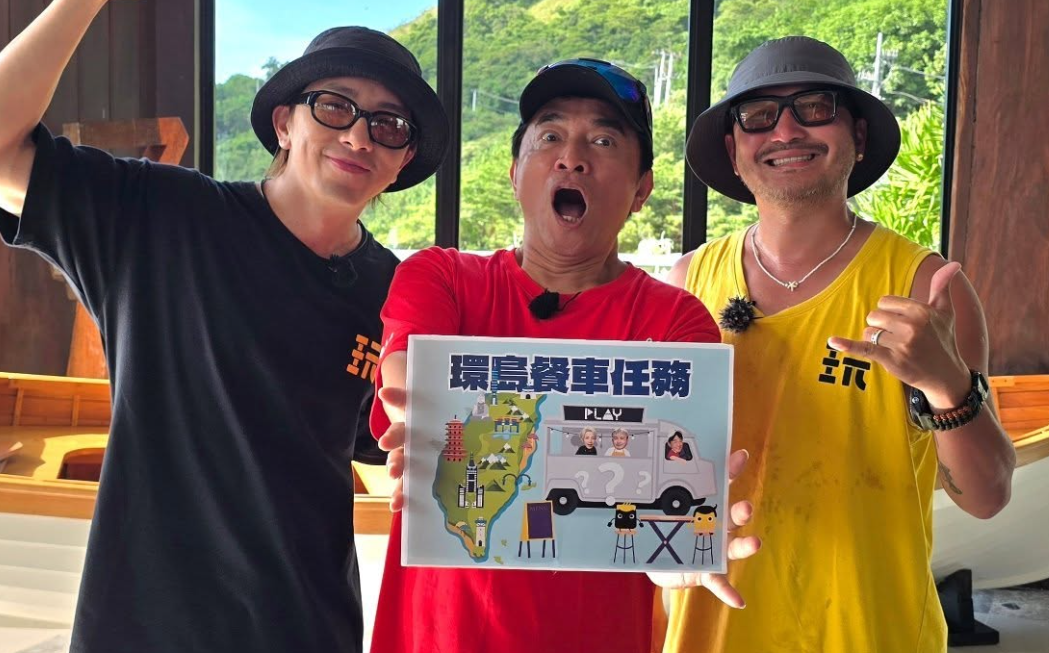 疑吃霸王餐?《玩很大》照片遭餐廳標示「請結帳」 製作單位緊急回應了