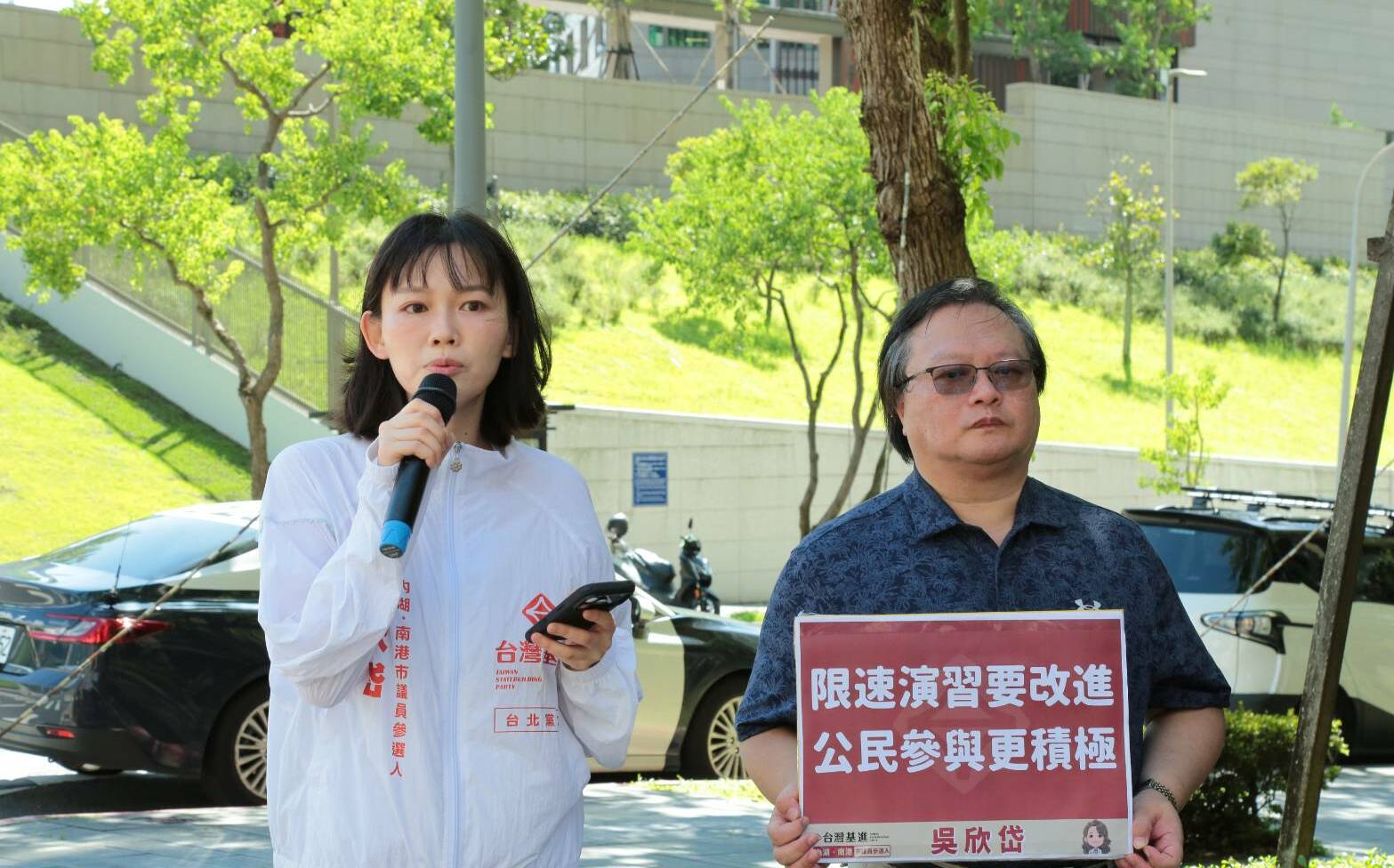 AIT周邊防空避難設施41處僅2處可用 吳欣岱批:防災地圖淪廢紙