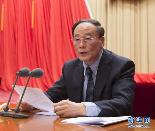  前中共副主席王岐山受邀出席大會，打破先前外界猜測他疑似遭軟禁傳聞。 圖:翻攝自人民網 