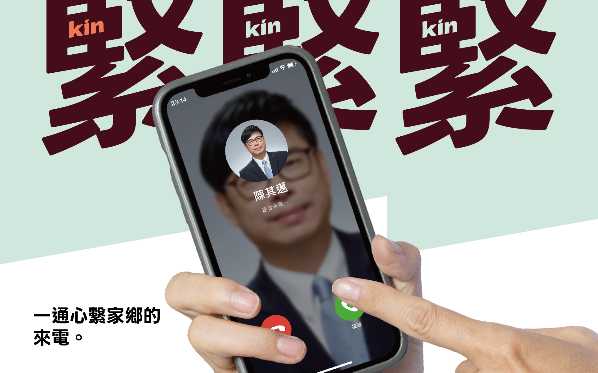 《高雄,緊緊緊!2314天極限轉型》將出版 記錄陳其邁與市府團隊六年市政足跡