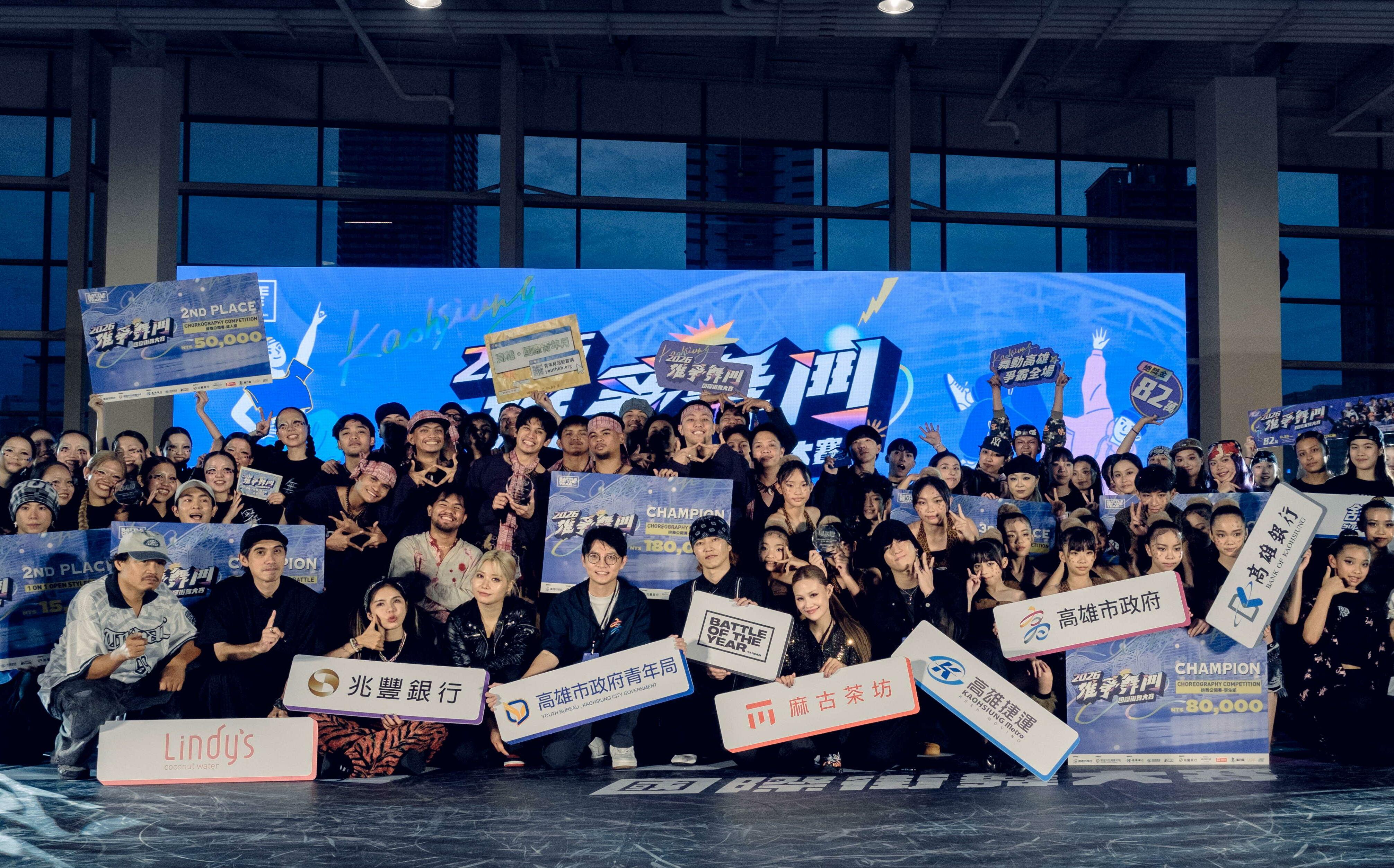 打造國際級城市街舞品牌 「雄爭舞鬥」跨國頂尖舞者同台爭霸