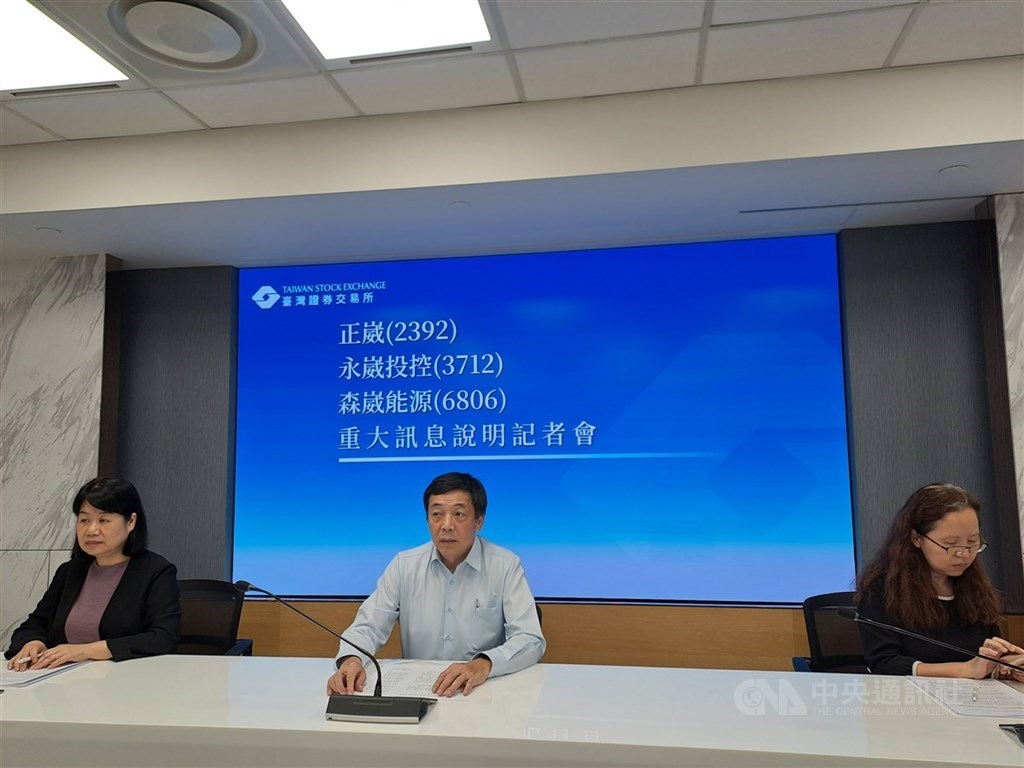 森崴能源虧損下市 胡正杰擬收購逾5成股權