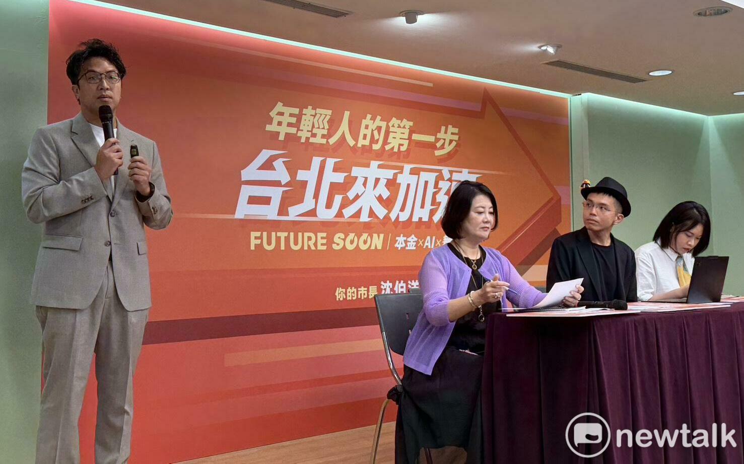 蔣萬安喊話普發2萬!沈伯洋指北市當然可加碼 吳思瑤:蔣已欠市民2.1萬