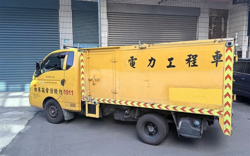 假台電工程車橫行雙北!網爆料「違規達人」 三峽警攔查開罰