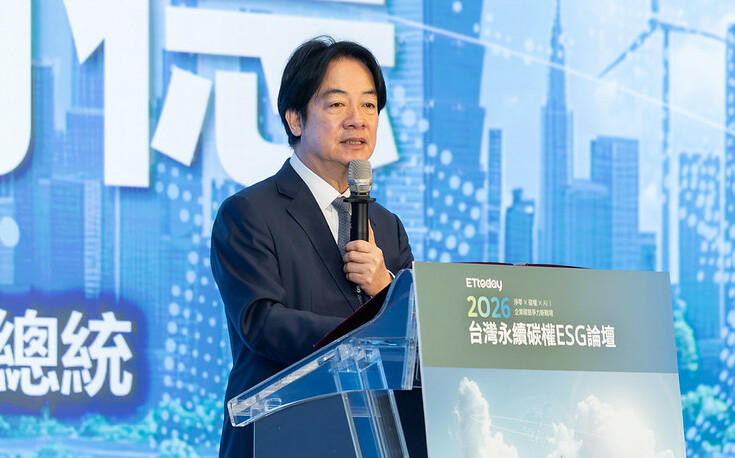 政府3態度推動淨零轉型 賴清德:百億綠色成長基金創造綠色就業機會