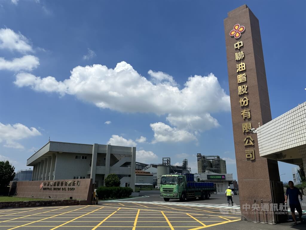 中聯油脂案 中檢起訴涉案4公司、15人