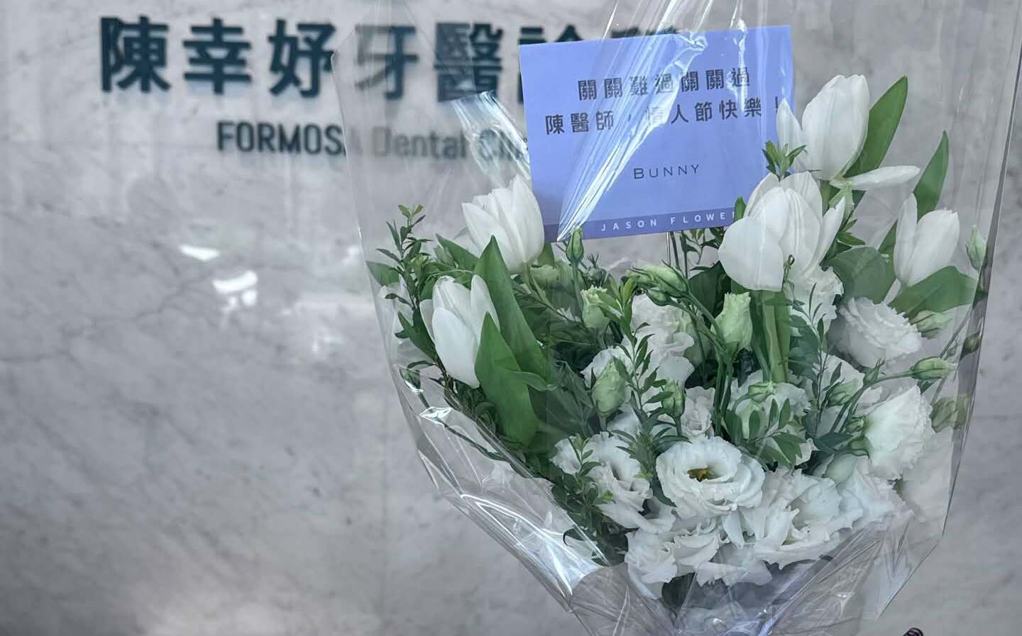 「幸妤款」花束爆紅!七夕情人節顧客指名同款送另一半
