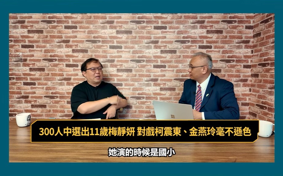 (影)《晶爆新頭殼》柯震東新片詮釋討債角色 與11歲童星談韓團培養默契