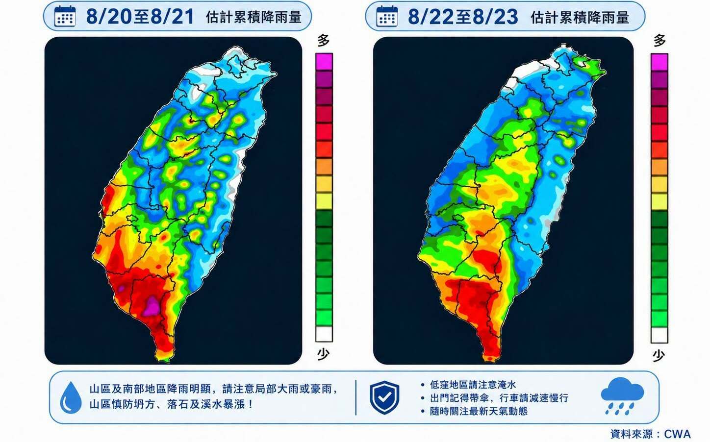 大低壓帶籠罩台灣!2熱帶擾動輸送水氣來台 未來一週全台有雨