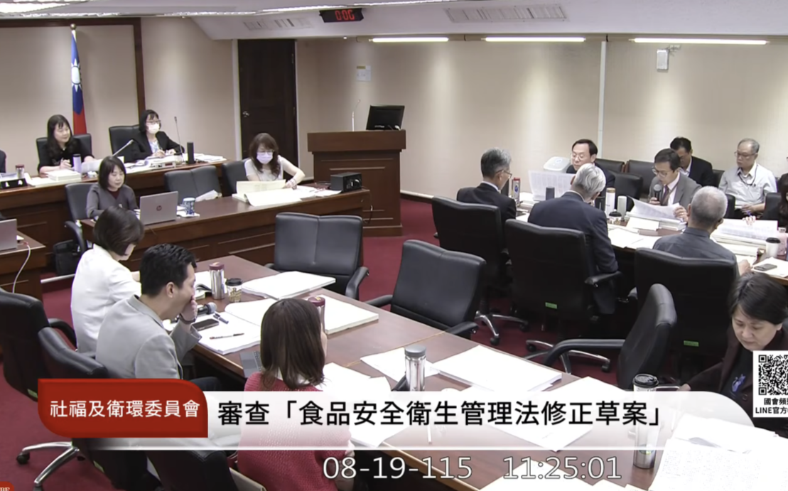 中聯高層7/4會議前與專家委員吃飯惹議 陳昭姿大怒:食藥署怎沒落實利益迴避?健保署都有