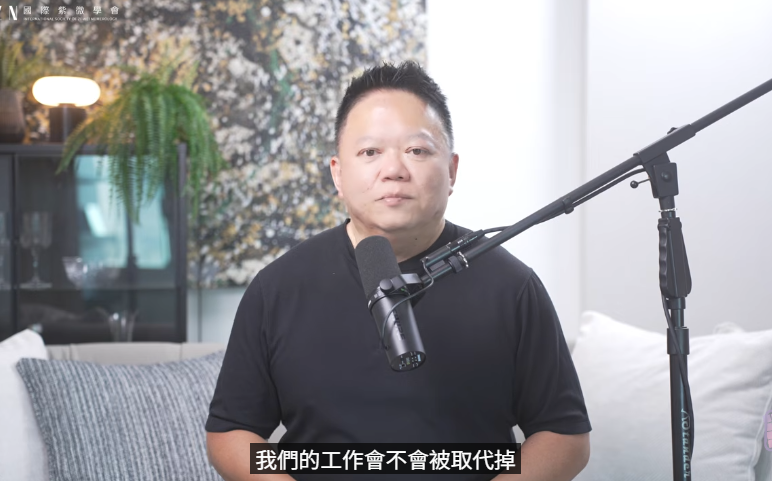 (影)大耕老師》AI 浪潮襲捲!高階命理師更強大 「不用功的半吊子」會被取代