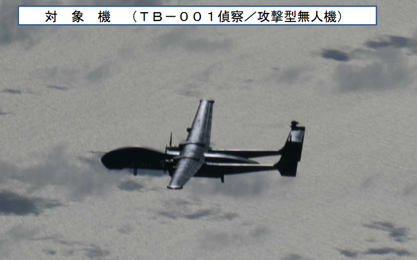 中國運-9偵察機連兩日飛臨東海 「高清」TB-001無人機曝光
