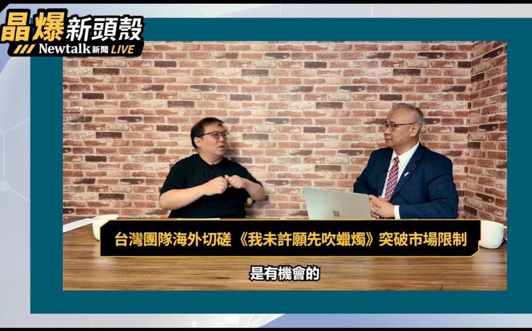 (影)《晶爆新頭殼》翁曉玲看電影惹議 資深製片揭國片輔導金為「第一桶金」真相