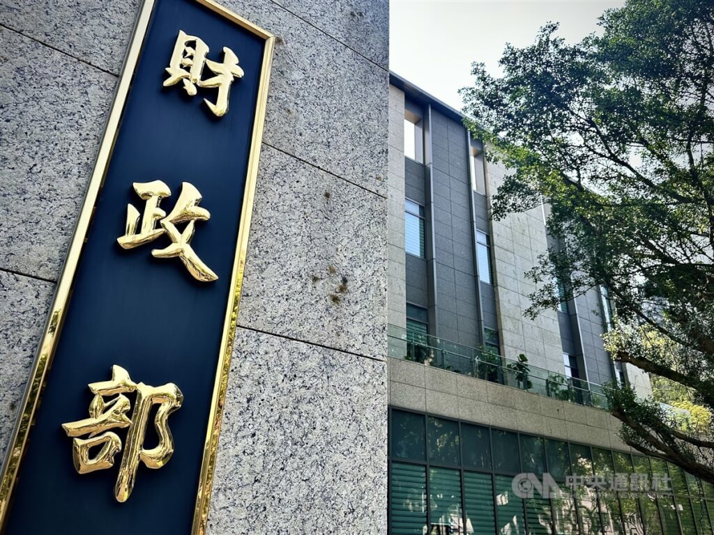 立院新會期9月底開議 財部列9大優先法案推動修法
