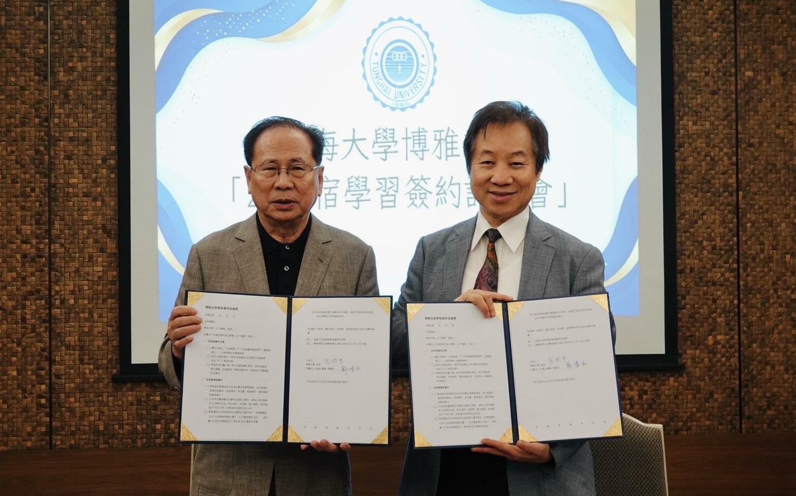AI時代大學教什麼?東海攜大渡山學會砸千萬推「2e住宿學習」 年培育百名博雅人才