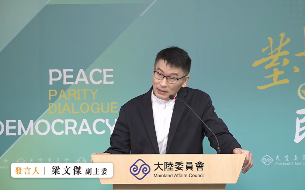 陸委會民調:81.2%民眾反對「一國兩制」 68.9%拒絕與中共統一
