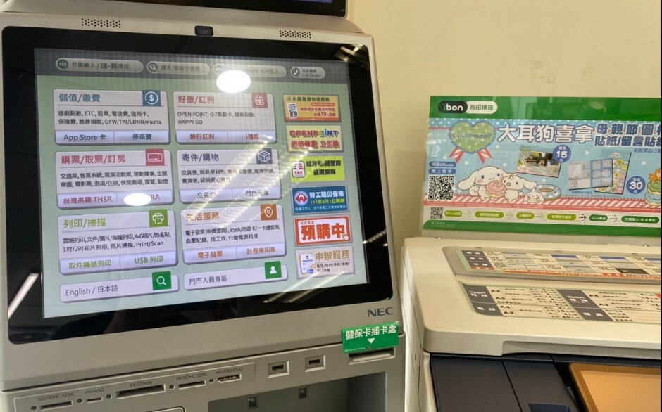 寄貨平台成詐騙溫床!新店警聯手超商 公布「物流識詐5招」