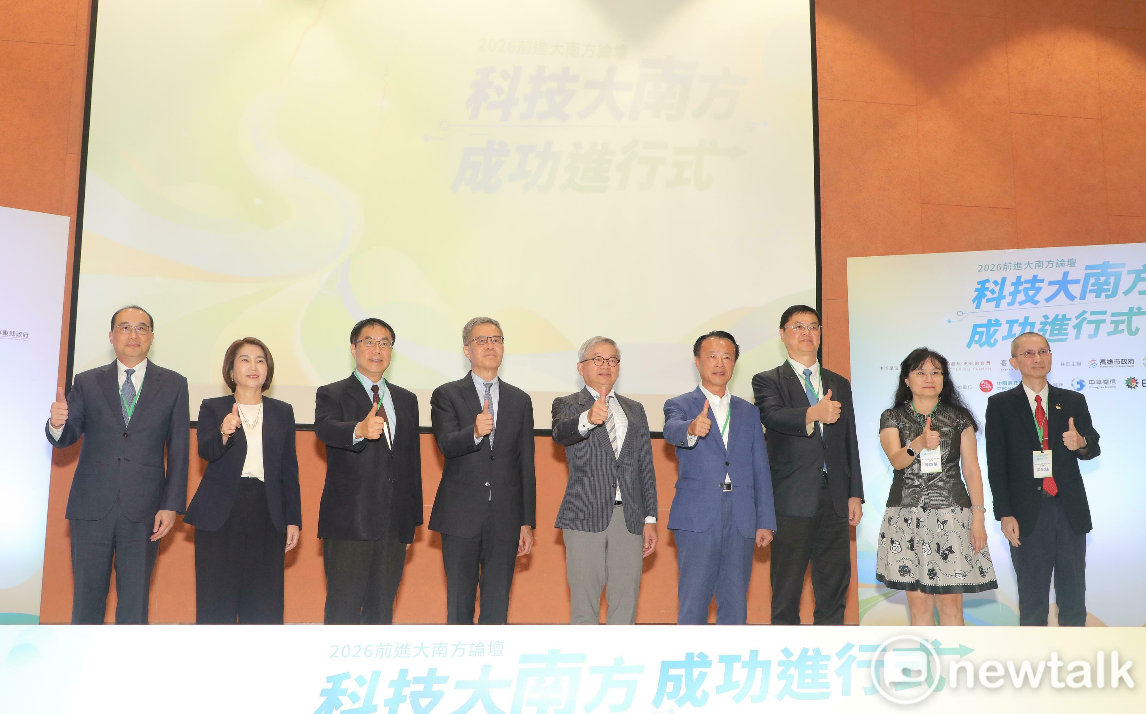2026前進大南方論壇登場 黃偉哲:讓臺南用AI、算力連結未來