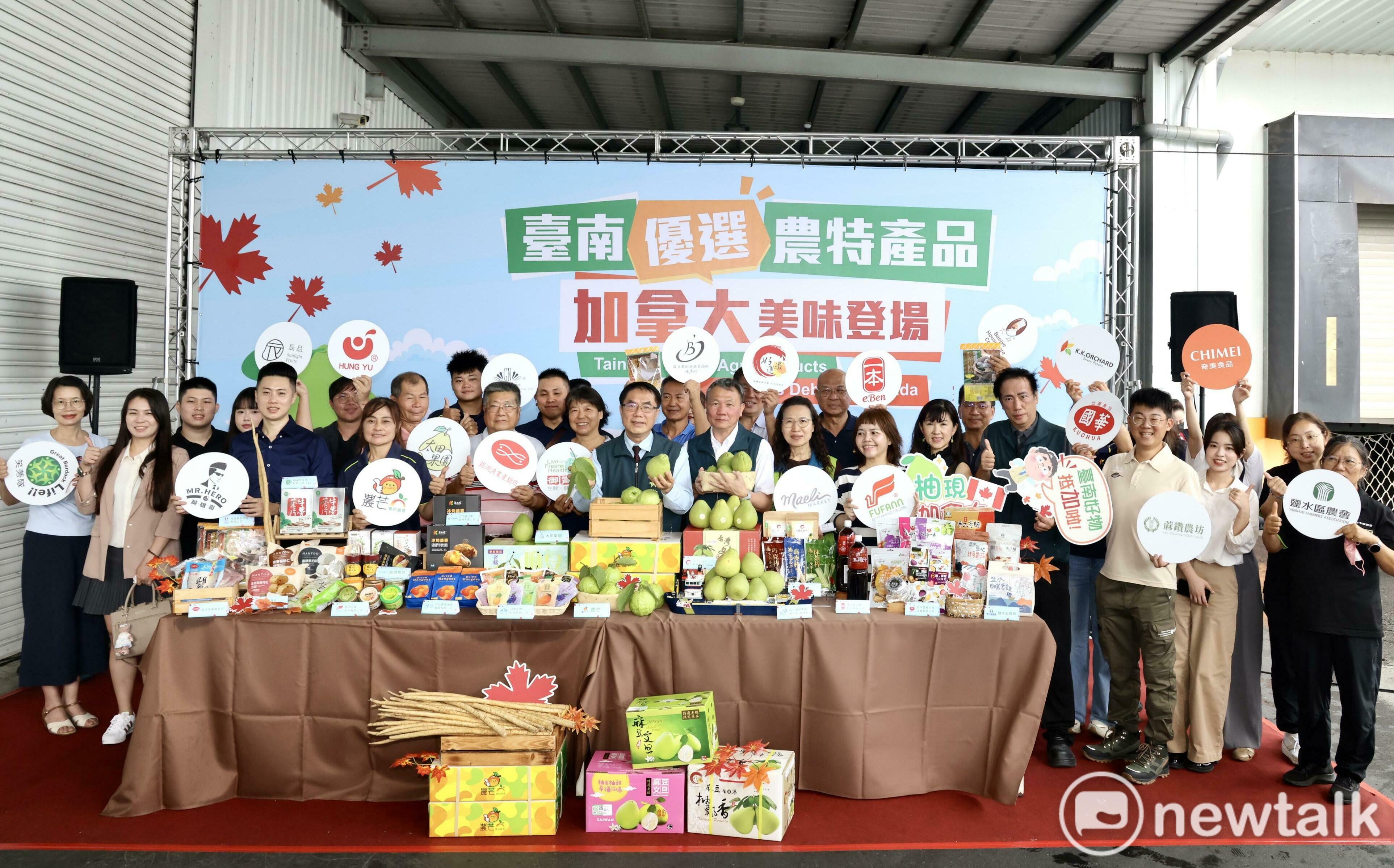 三大貨櫃同時啟運直攻加拿大 黃偉哲:台南展現最強農業外銷供應鏈