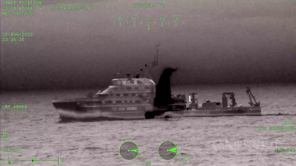 中國同濟號科研船現蹤小琉球海域 海巡艦艇全程監控